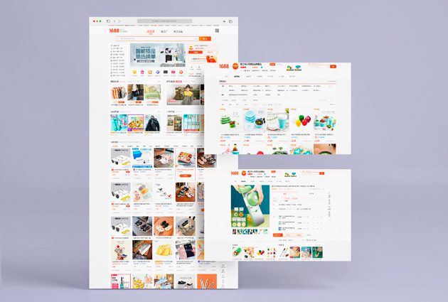 Chinese B2B platform 1688.com