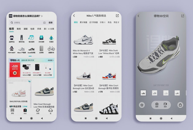 Branded Goods Marketplace Poizon (Dewu)