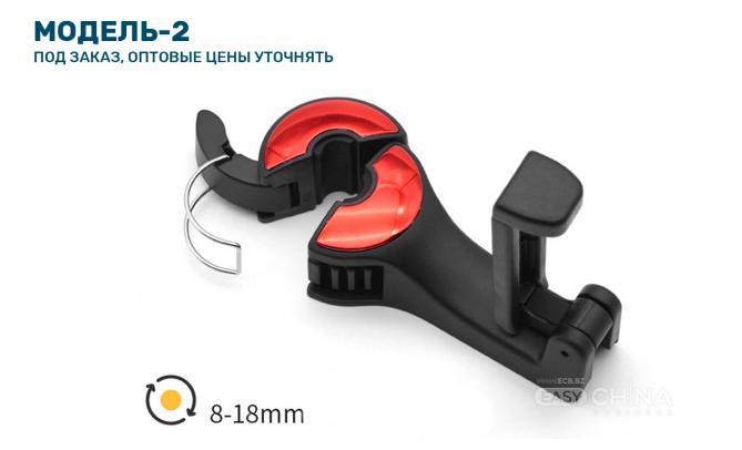 Фото товара Автомобильный держатель смартфона с крючком для сумок