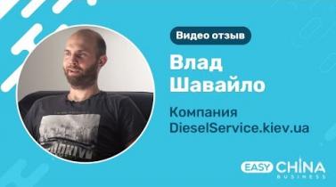Embedded thumbnail for Отзыв Владислава Шавайло о сотрудничестве с компанией Easy China Business